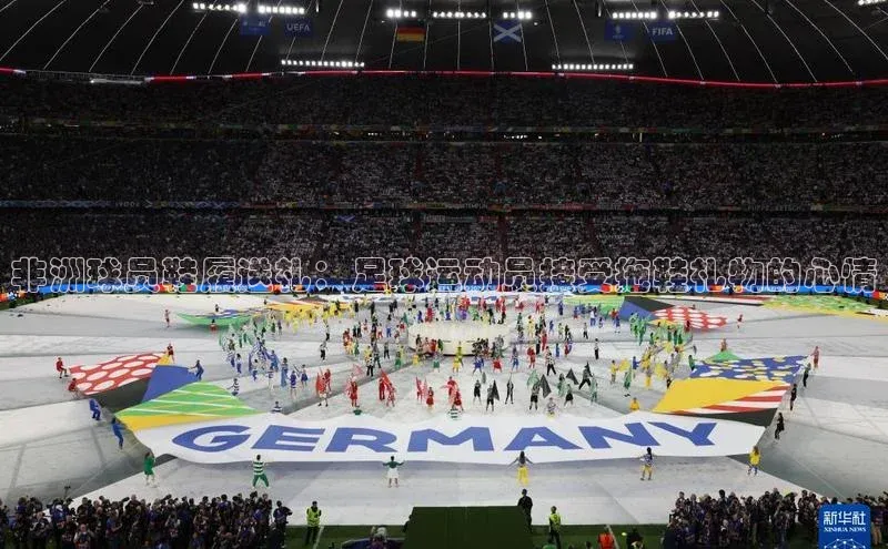 betball贝博app下载百度技术学院非洲球员鞋履送礼：足球运动员接受拖鞋礼物的心情