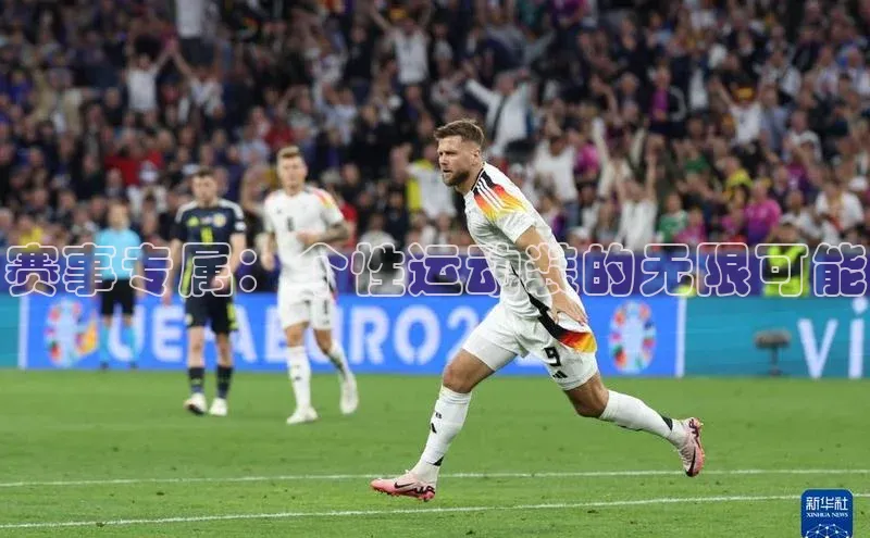 赛事专属：个性运动装的无限可能