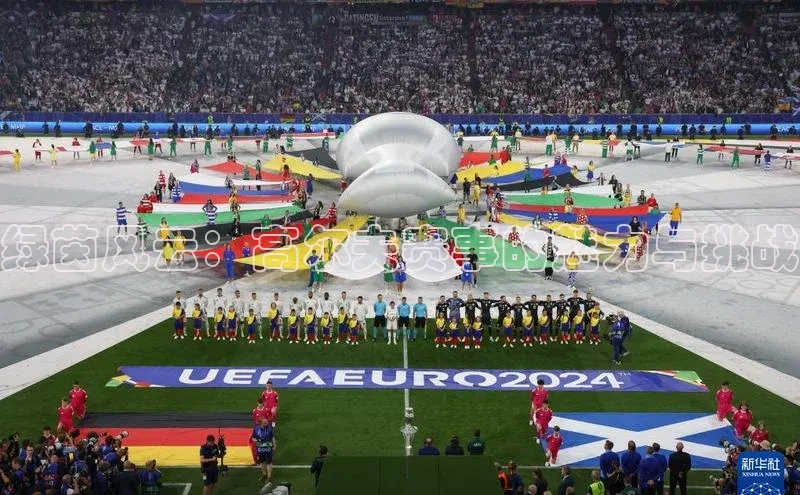 绿茵风云：高尔夫赛事的魅力与挑战