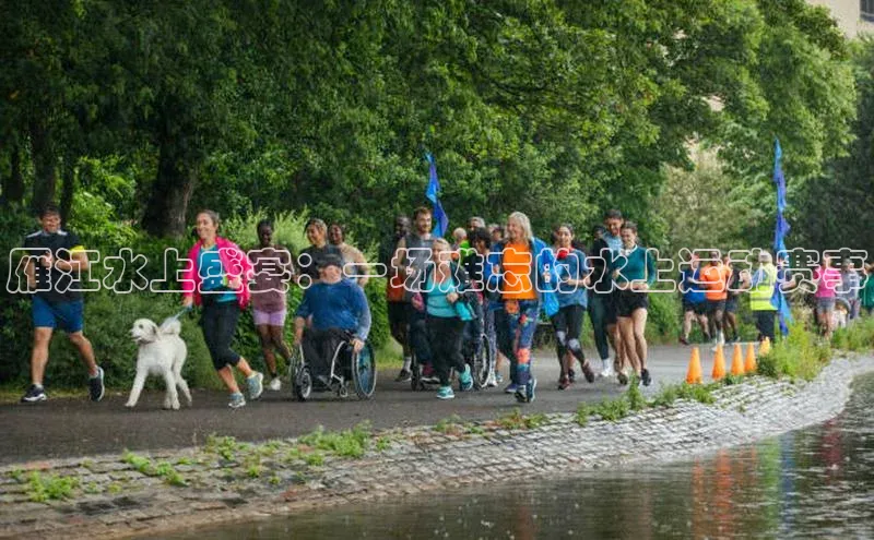 雁江水上盛宴：一场难忘的水上运动赛事