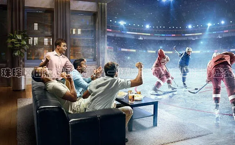 珠晖区田径运动盛事：一场城市的健康与活力盛宴