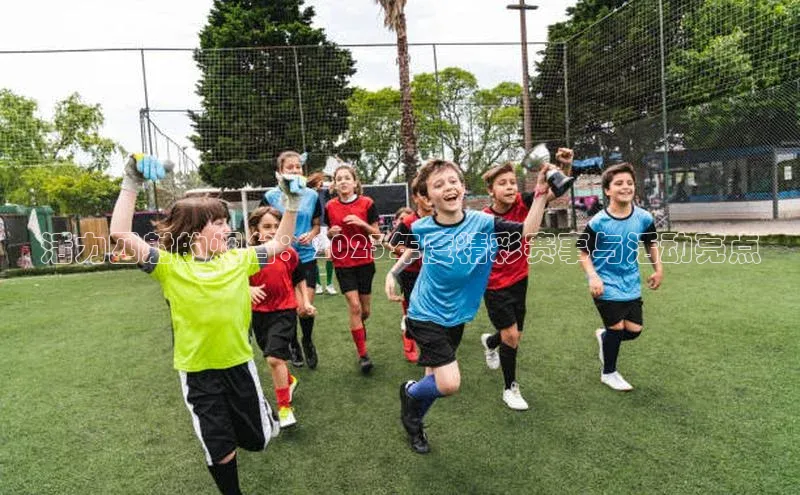 活力四射的烟台：2023年度精彩赛事与活动亮点