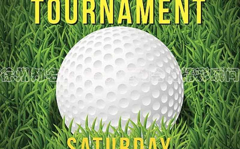 徐州知名高校举办运动会的精彩瞬间