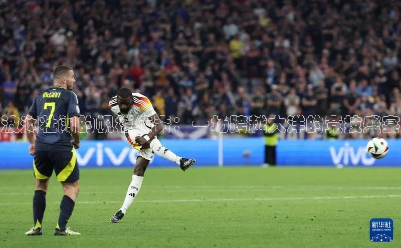 波澜壮阔的帆板传奇：一场跨越大洋的竞技盛宴