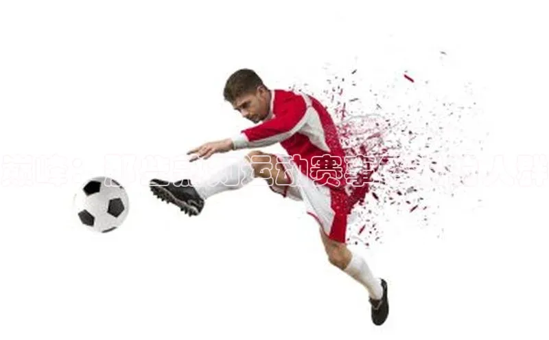 巅峰：那些熟知运动赛事解说的人群