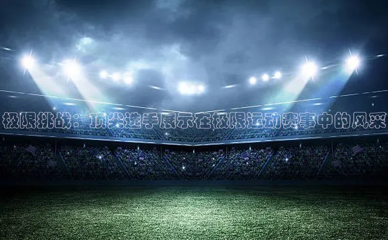 艾弗森贝博ballbet官网