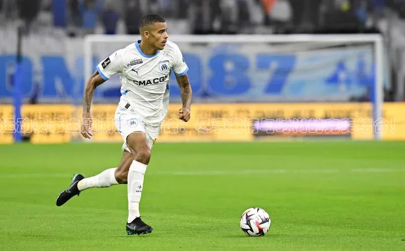 运动赛事主题潮流生活馆：尽享激情与时尚的完美结合！