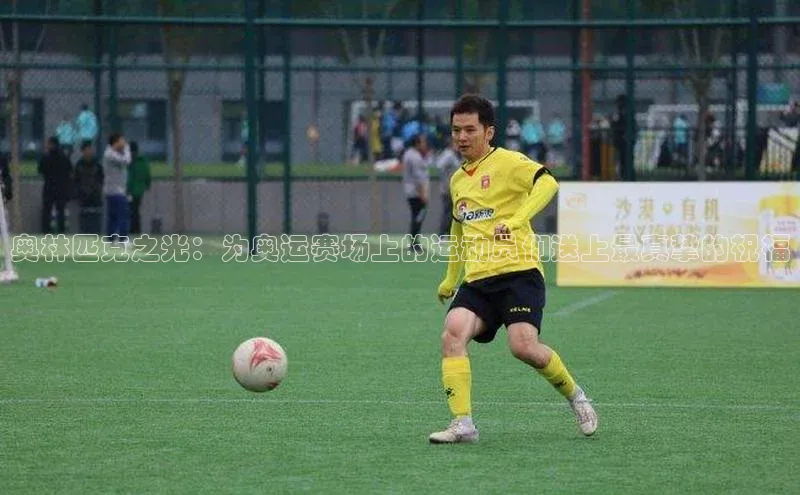 艾弗森代言的BB平台