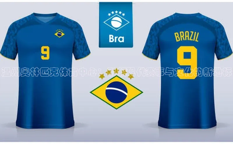 贝博app体育下载安装