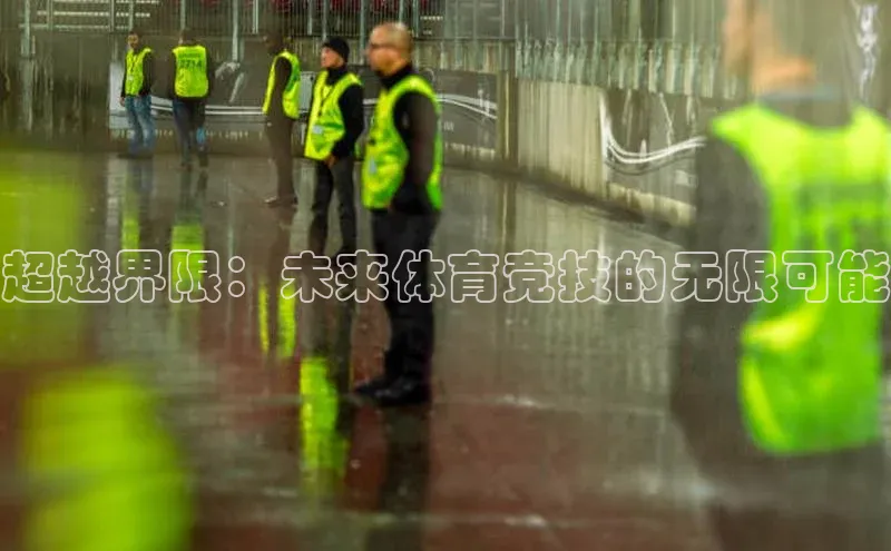 贝博官网下载app