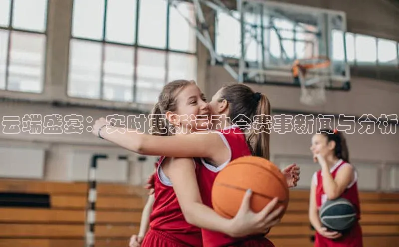 贝博平台客户端app