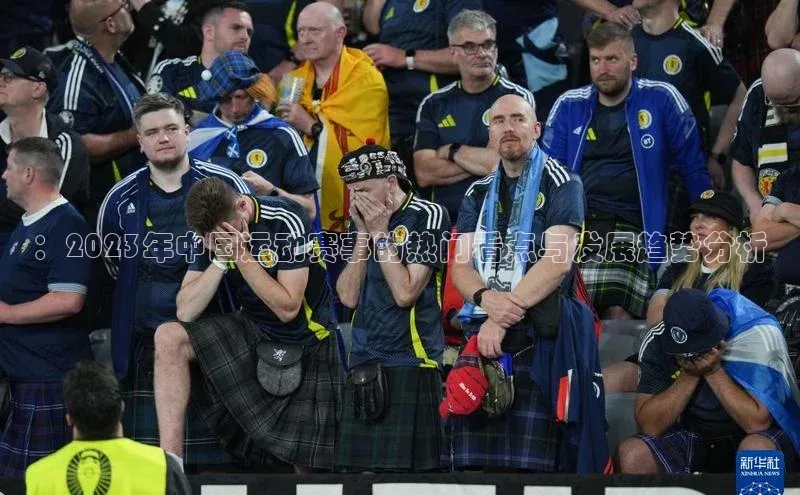 贝博app体育下载安装