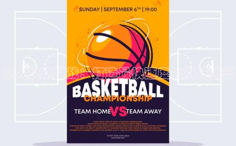 ballbet贝博网站官网