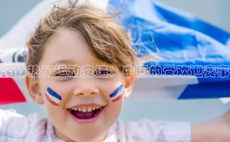 betball贝博app下载