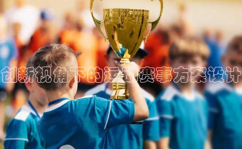 贝博APP体育网页