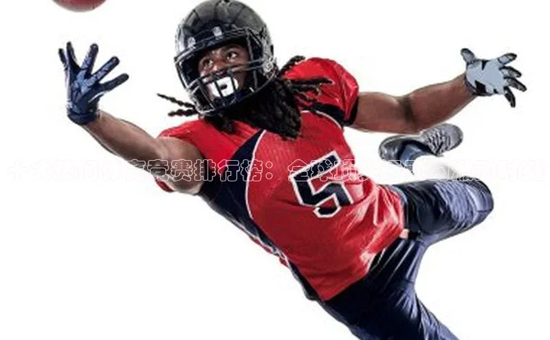 ballbet贝博app下载艾弗森