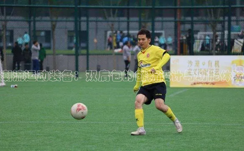 BB贝博ballbet登录入口