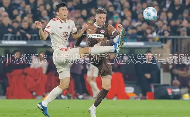 艾弗森代言贝博app下载