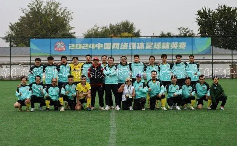 bb体育官网app下载