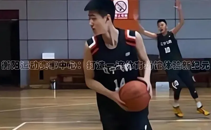 贝博betball官网登录