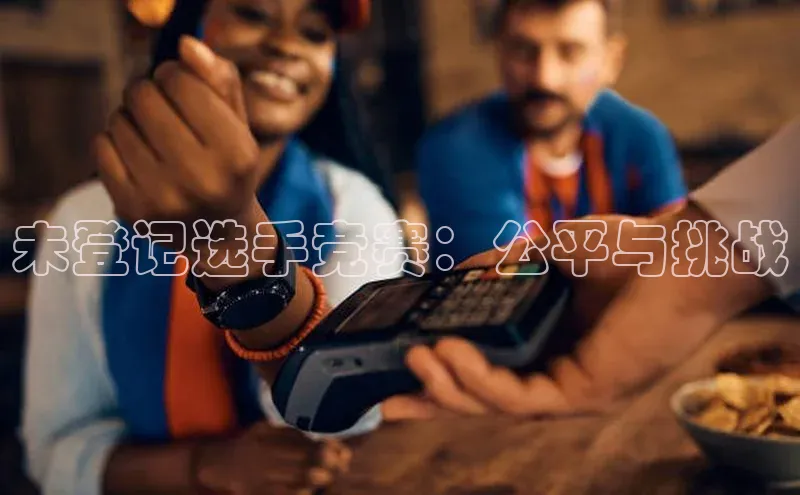 贝博平台客户端app