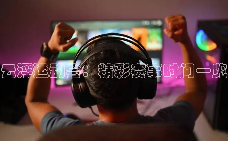 艾弗森代言贝博平台游戏合法吗